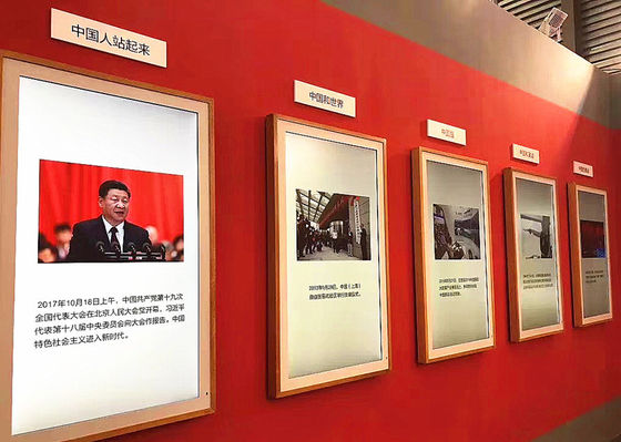 Китай Установка открытой рамки экрана касания Синьяге ЛКД цифров высокой яркости поставщик