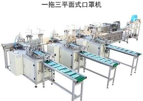 Китай Высокая машина/маска хирургического лицевого щитка гермошлема Эффисенси изготовляя оборудование поставщик